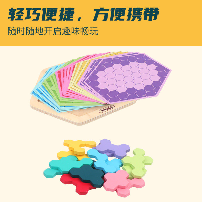 木制拼板百变巧拼蜂窝六边形拼板难度高锻炼思维逻辑能力提升想象Wooden Puzzle Blocks: Versatile and Ingenious Hexagonal Honeycomb Puzzle Blocks – Challenging, Develops Logical Thinking Skills and Boosts Imagination