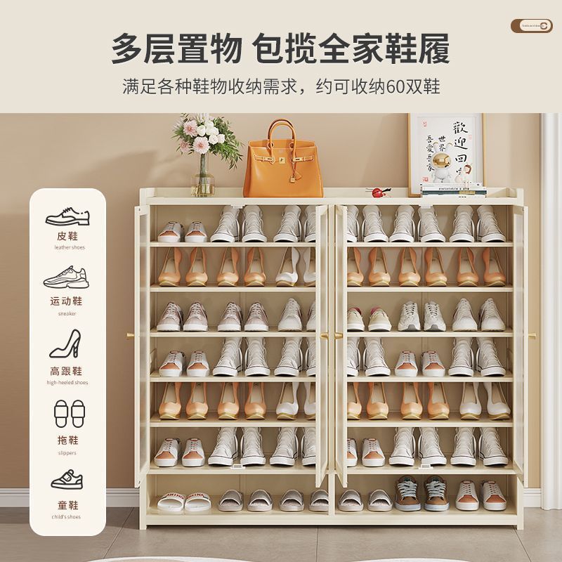 鞋柜家用门口室内玄关柜一体新款爆款储物柜大容量鞋架奶油白Shoe Cabinet – New, Best-Selling All-in-One Home Entryway Storage Unit with Large Capacity Shoe Rack – Cream White