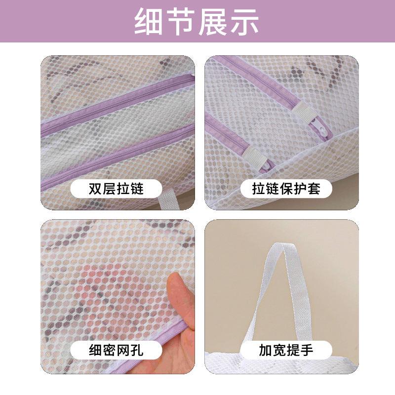 双层网格洗衣袋家用洗衣机专用机洗加厚网兜防变形衣服内衣洗护袋Double-layered mesh laundry bag, specifically designed for domestic washing machines; machine-washable, reinforced mesh bag to prevent distortion; laundry bag for clothes and underwear