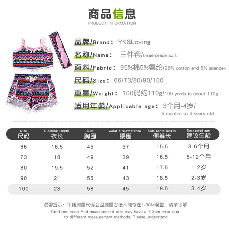 童装女夏套装洋气可爱流苏吊带短裤发饰3件套宝宝民族风休闲服饰 Girls' Summer Outfit Set: Stylish and Cute Fringed Strapless Top, Shorts, and Hair Accessory—3-Piece Set of Ethnic-Style Casual Baby Clothing