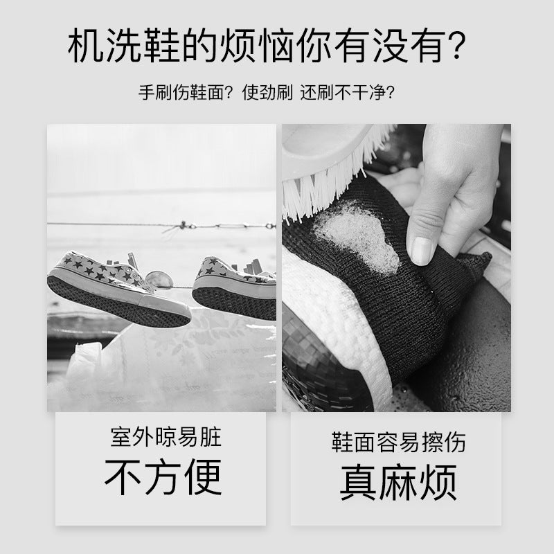 懒人洗鞋袋防变形加厚鞋套护洗袋机洗专用涤纶洗鞋袋网兜可挂晾晒Lazy Person’s Shoe Washing Bag – Deformation-Resistant, Thickened Shoe Covers, Protective Washing Bags, Machine-Washable Polyester Shoe Washing Bags, Mesh Bags Suitable for Hanging Out to Dry