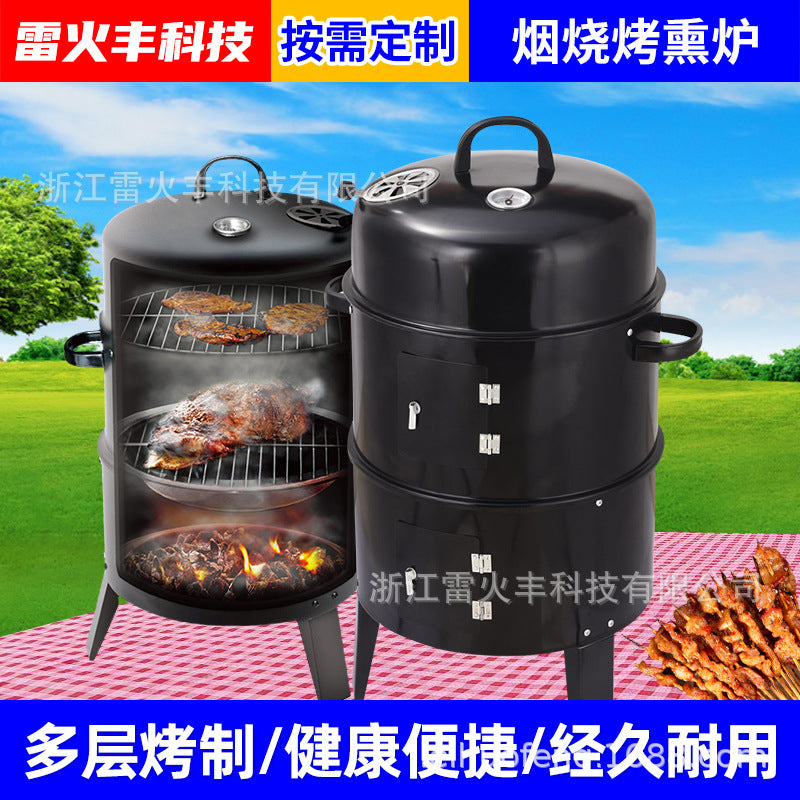 户外庭院三合一黑色烟熏炉焖烤炉烧烤炉圆形熏烤炉木炭烧烤炉定制Outdoor Garden 3-in-1 Black Smoker, Braiser and Barbecue – Round Smoker, Charcoal Barbecue – Customisable