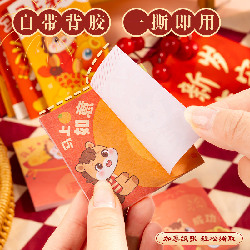 2026新年萌系小马便利贴萌趣形象裹满喜庆年味的励志新年便签纸Cute New Year Pony Sticky Notes: Inspirational New Year sticky notes featuring adorable designs brimming with festive cheer