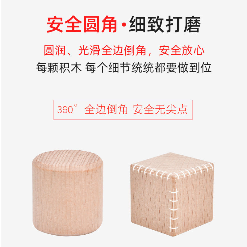 跨境原色榉木无漆城堡积木儿童形状认知启蒙早教叠堆积木玩具批发Wholesale of Cross-Border Natural-Coloured, Unvarnished Beech Wood Castle Building Blocks: Early Learning Shape Recognition Stacking Blocks for Children