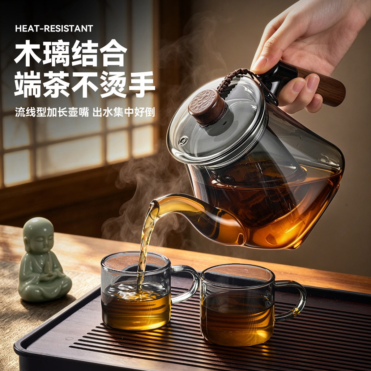 轻奢耐热玻璃泡茶壶新款大容量茶水分离煮茶壶家用办公木把茶壶Heat-Resistant Glass Teapot, Large-Capacity Tea-Water Separation Teapot, for Home and Office Use, with Wooden Handle