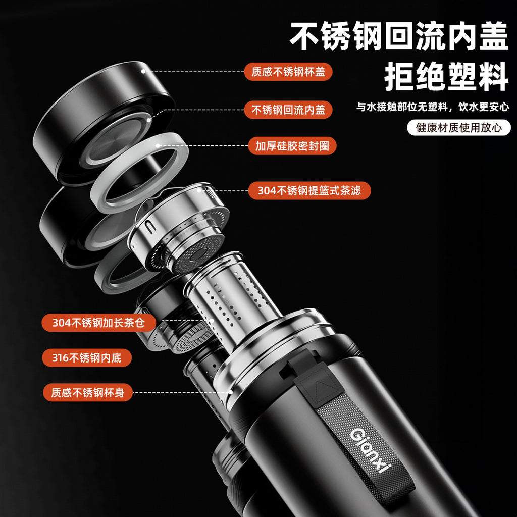 男士车载杯保温杯不锈钢高档水杯可印logo茶水分离泡茶杯Men's Car Mug, Insulated Stainless Steel Premium Water Bottle, Customizable with Logo, Tea-Water Separation Tea Cup