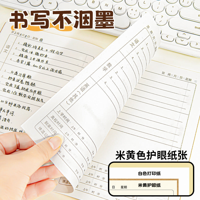 A5作业登记本学生用记笔记车线装订不易掉页牛皮纸张作业本 Note-Taking, Sewn Binding, Pages Stay Secure, Kraft Paper