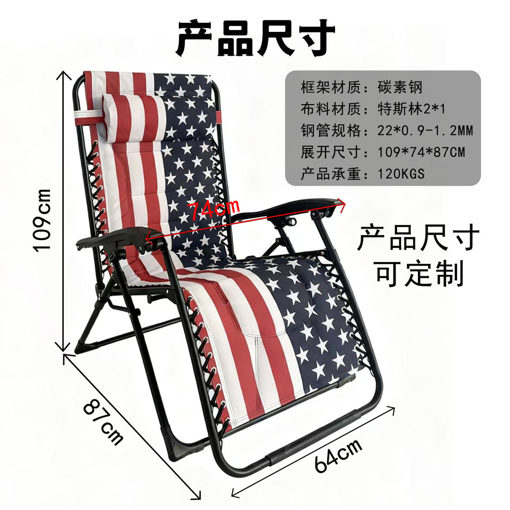 折叠椅Folding chair