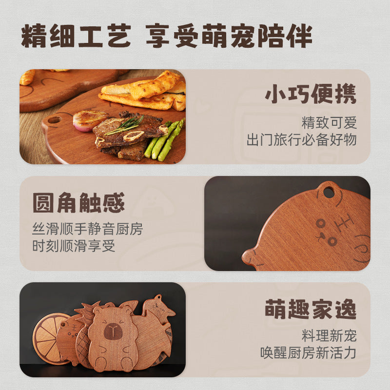 家逸圆圆虎料理板(小号整木）KAYI Cutting Board Ebony Chopping Board Serving Board Portable Round Tiger Shaped Design Board Solid Wood Small Size
