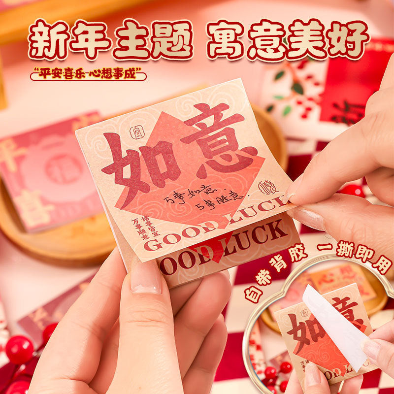 便签纸记事贴索引贴便利签小条便签本标签可粘性可撕手帐好事连连Sticky Notes, Index Tabs, Convenience Notes, Note Strips, Note Pads, Labels, Adhesive, Peel-Off, Bullet Journal, Good Things Keep Happening