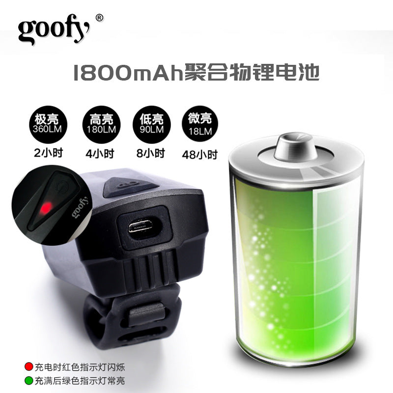自行车灯T6灯珠脚踏车前灯1800mAh锂电池电子自行车喇叭灯Bicycle Light with T6 LED, Front Bike Light, 1800mAh Lithium Battery, E-bike Horn and Light