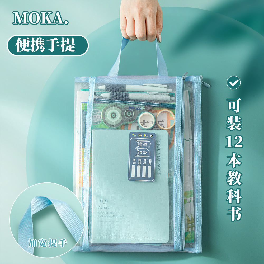 MOKA网纱科目袋文件袋多规格拉链袋办公收纳档案袋学生分科文具袋MOKA Mesh Subject Bags, Document Bags, Multi-Size Zipper Bags, Office Storage File Bags, Student Subject-Specific Stationery Bags