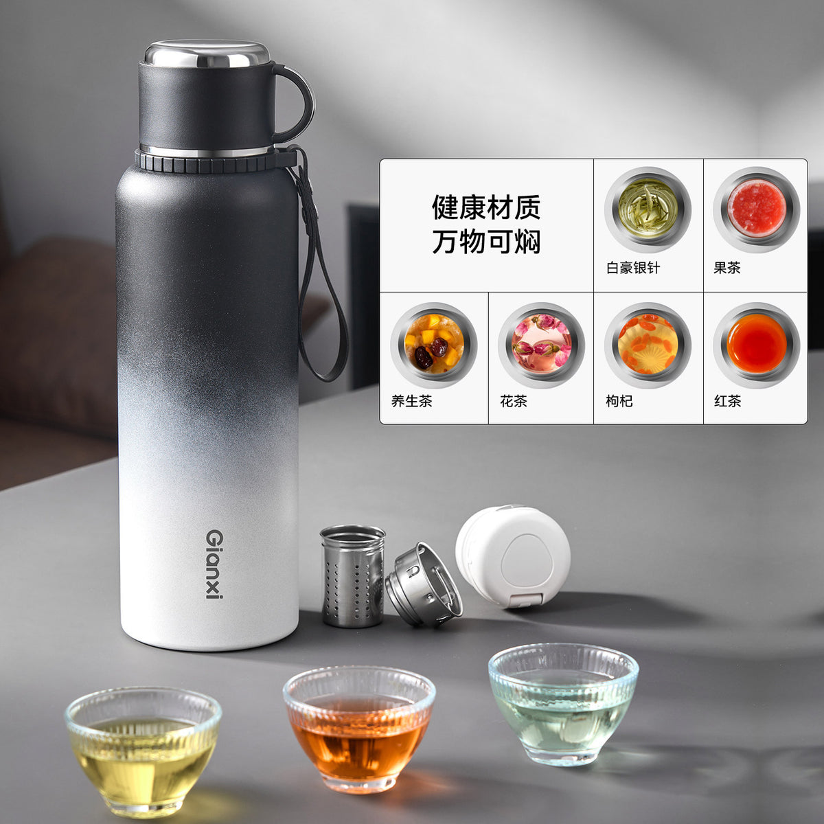 GIANXI捷安玺大容量保温杯车载便捷水杯茶水分离泡茶杯Large-Capacity Insulated Travel Mug: Convenient Car Cup with Separate Tea and Water Compartments for Brewing Tea