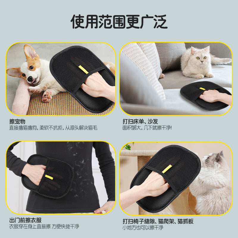 新款宠物静电除毛手套双向粘毛神器猫狗粘毛器家用沙发衣物除毛刷New-style anti-static pet hair removal gloves – a two-way hair-removal wonder for cats and dogs; household sofa and clothing hair removal brush