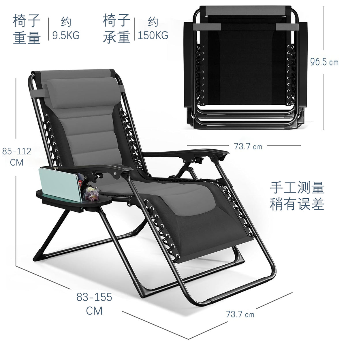 躺椅Deckchair
