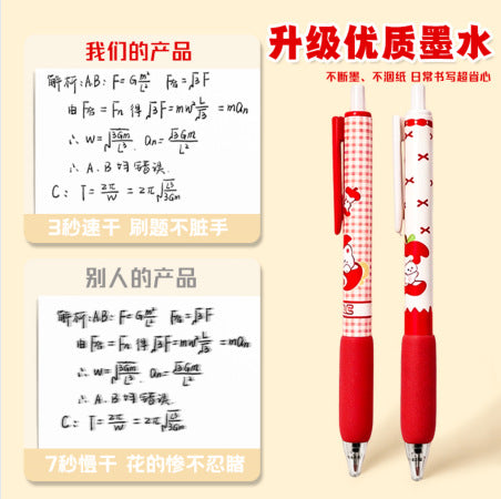 绵绵苹果拳笔苹果猫按动中性笔顺滑高颜值刷题笔办公文具 Push-button Gel Pen: Smooth-Writing, Stylish Practice Pen for Office Use
