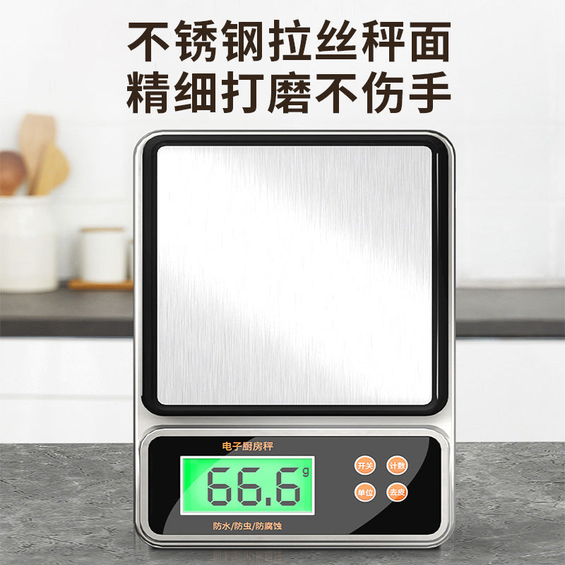 防水电子秤精准厨房秤高精度称克度家用咖啡食物称菜的小型称重器Waterproof electronic scales, precise kitchen scales, high-precision gram scales, small household scales for coffee, food and vegetables