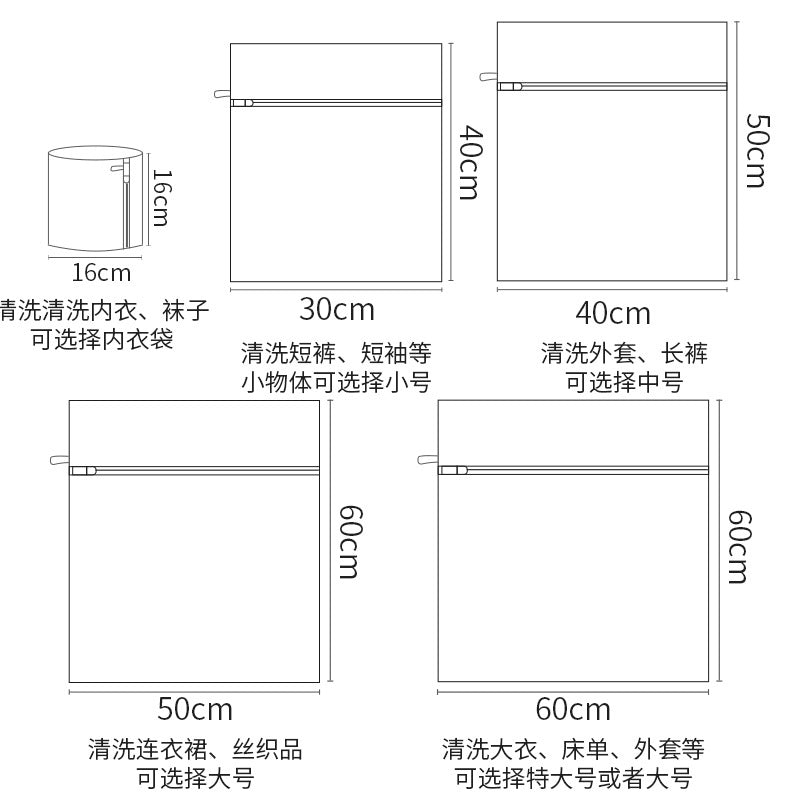 双层加厚洗衣袋内衣袜子文胸护洗袋家用粗网洗衣服清洗护网袋批发Double-layered, reinforced laundry bag for underwear, socks and bras – protective washing bag for home use with coarse mesh – wholesale