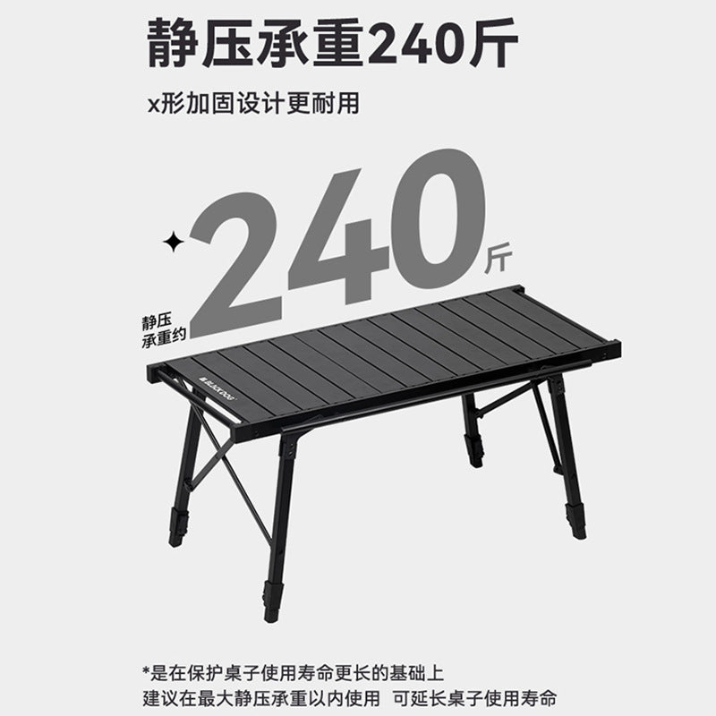 可升降铝合金户外桌Adjustable-height aluminium alloy outdoor table