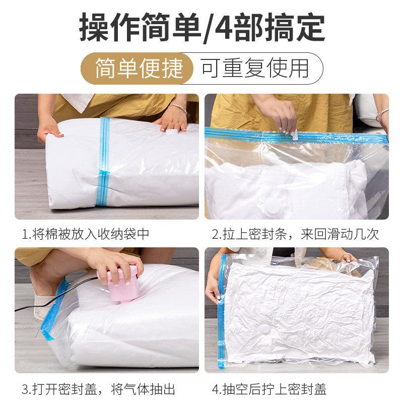 压缩袋家用可收纳衣服被子真空压缩收纳袋大容量防漏抽空气压缩袋Compression Bags for Home Use: Vacuum Compression Storage Bags for Clothes and Duvets – Large Capacity, Leak-Proof, Air-Extraction Compression Bags