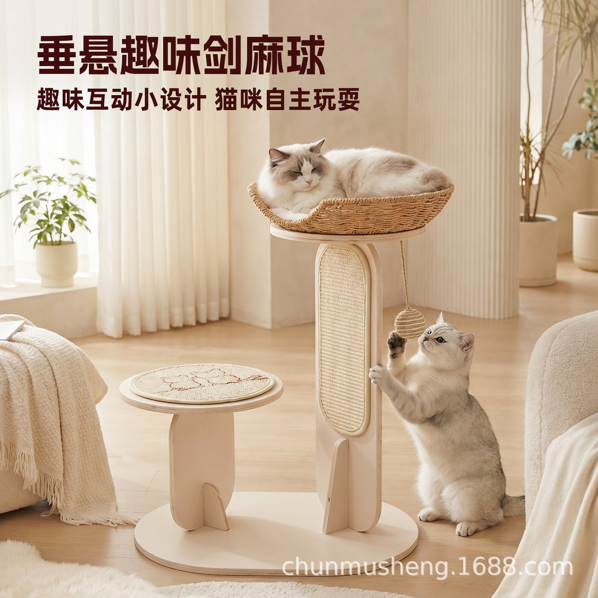 实木猫爬架猫窝猫树一体家用小户型四季猫咪攀爬架一猫窝一跳台Solid Wood Cat Climbing Frame, Cat Bed and Cat Tree All-in-One: Compact Home Climbing Frame for Cats Suitable for All Seasons – Includes One Cat Bed and One Jumping Platform