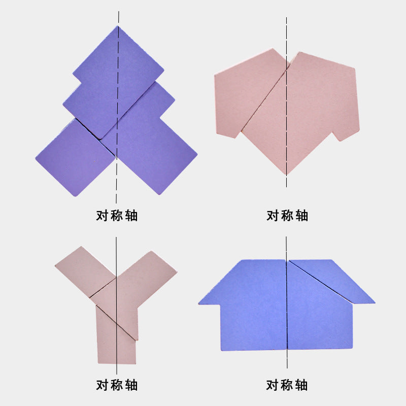 木质益智对称拼图镜面拼图儿童学生空间想象力培养解谜puzzle玩具Wooden Educational Symmetry Puzzle, Mirror Puzzle, Children’s and Students’ Spatial Imagination Development, Puzzle Toy