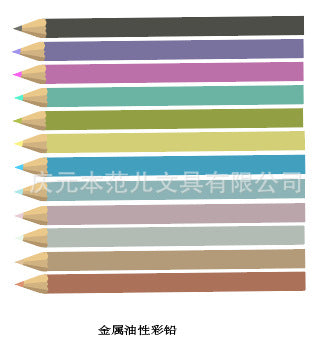 跨境新品单品OPP袋装12支素描12支油性12支水溶12支金属New cross-border products: 12 sketching pencils, 12 oil-based pencils, 12 water-soluble pencils and 12 metallic pencils, each in an OPP bag