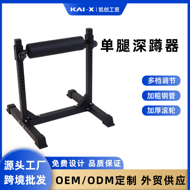 深蹲架单腿练腿分腿蹲室内保加利亚压腿平衡健身器材工厂跨境外贸Squat rack, single-leg leg training, split squats, indoor Bulgarian split squats, balance fitness equipment factory, cross-border trade
