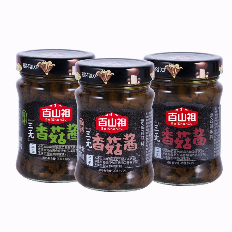 百山祖香菇酱调味酱批发下饭酱拌饭酱肉酱火锅蘸料调味酱拌面酱料Baishanzu Shiitake Mushroom Sauce – Wholesale seasoning sauce, rice accompaniment, rice topping, meat sauce, hotpot dipping sauce, seasoning sauce, noodle sauce