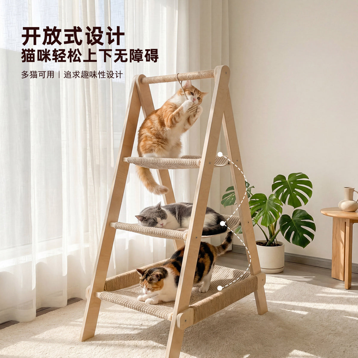 猫爬架猫窝一体四季通用猫架家用大猫猫咪吊床多猫可用人字梯All-in-one cat climbing frame and bed – all-season cat stand for large cats, suitable for multiple cats, with a herringbone ladder