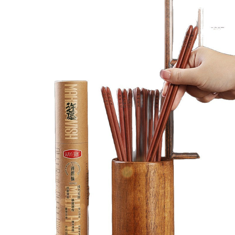 家逸许愿-红檀木筷（10双）KAYI Chopsticks Set Red Sandalwood Chopsticks（10 Pairs）High Quality Chopsticks