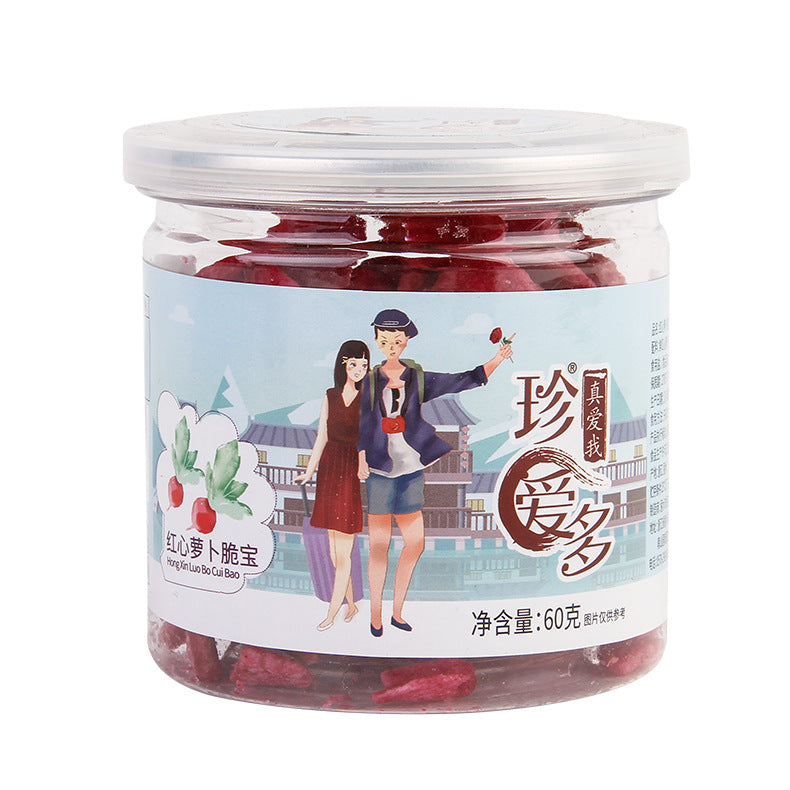 青萝卜脆蔬菜干包装果蔬脆红心萝卜胡萝卜干脱水蔬菜干果干批发Crispy dried vegetables – green radish, packaged fruit and vegetable crisps, red-fleshed radish, dried carrots, dehydrated vegetables and dried fruit – wholesale