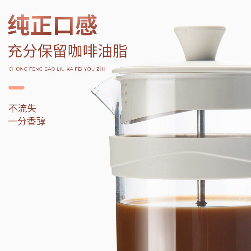 法压壶家用法式滤压壶玻璃冲茶器手压过滤杯冲泡冷萃壶手冲咖啡壶 French Press for Home Use, French-Style Filter Press, Glass Tea Infuser, Hand-Pressed Filter Cup, Cold Brew Pitcher, Pour-Over Coffee Maker