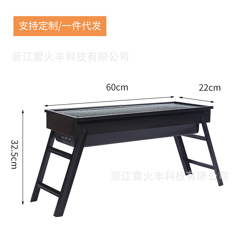 厂家户外野营便捷式BBQ木炭烧烤炉家用折叠加厚烧烤架现货批发Manufacturer’s outdoor camping portable charcoal barbecue grill – thickened folding barbecue rack for home use – in stock and available for wholesale