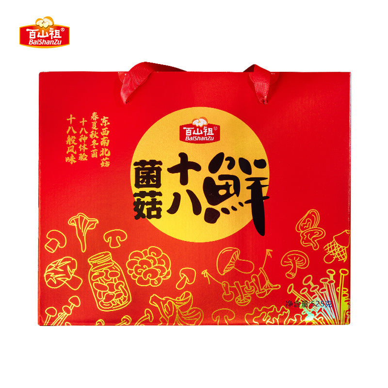 百山祖十八鲜礼盒香菇干货特产干货中秋节送礼礼盒团购Baishanzu ‘Eighteen Delicacies’ Gift Box – Dried Shiitake Mushrooms, Local Specialities, Dried Produce, Mid-Autumn Festival Gift Box, Group Buys