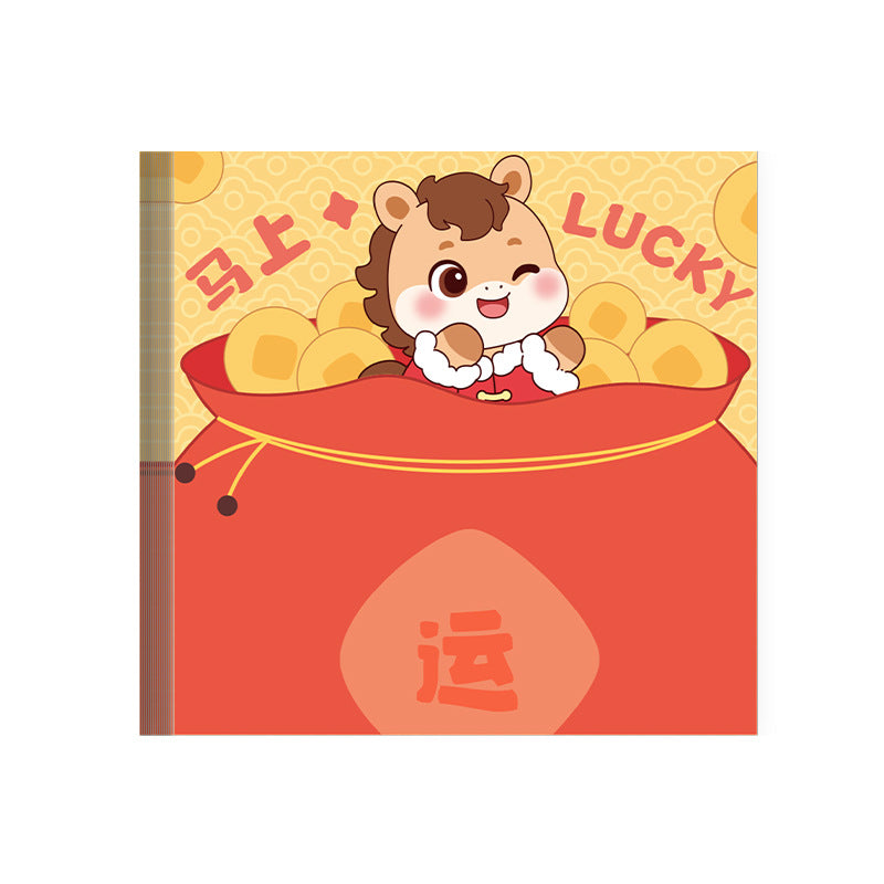 2026新年萌系小马便利贴萌趣形象裹满喜庆年味的励志新年便签纸Cute New Year Pony Sticky Notes: Inspirational New Year sticky notes featuring adorable designs brimming with festive cheer