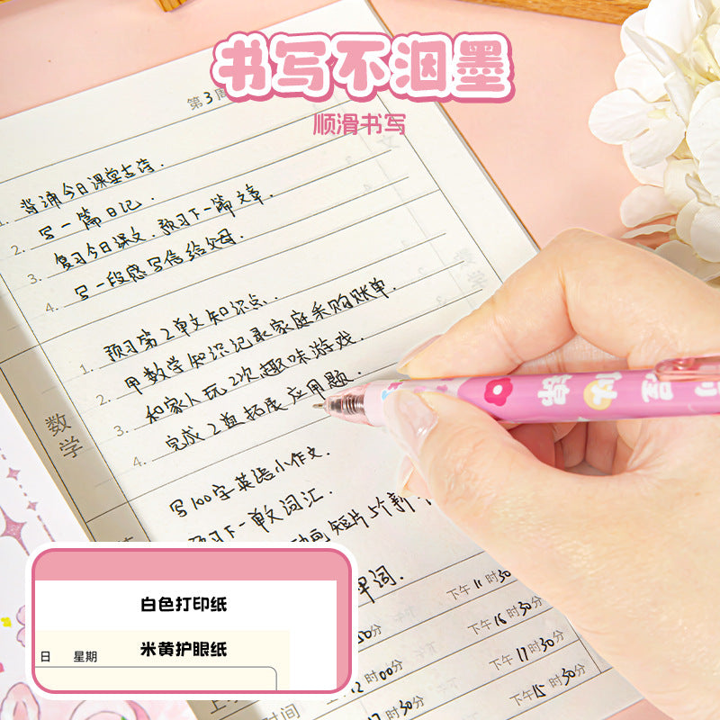 A5学生作业登记本便携卡通奖励文具用品课堂记录本加厚记事本 A5 Student Assignment Log Book—Portable, Cartoon-Themed, Reward-Style Stationery, Classroom Record Book, Thick Notebook