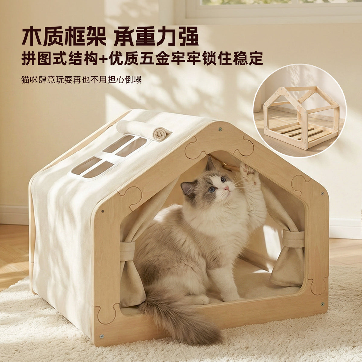 实木宠物猫狗窝屋别墅房子四季通用小狗猫咪帐篷床半封闭式保温屋Solid Wood Pet House for Cats and Dogs – Villa-Style, All-Season, Semi-Enclosed Insulated Tent Bed for Puppies and Kittens
