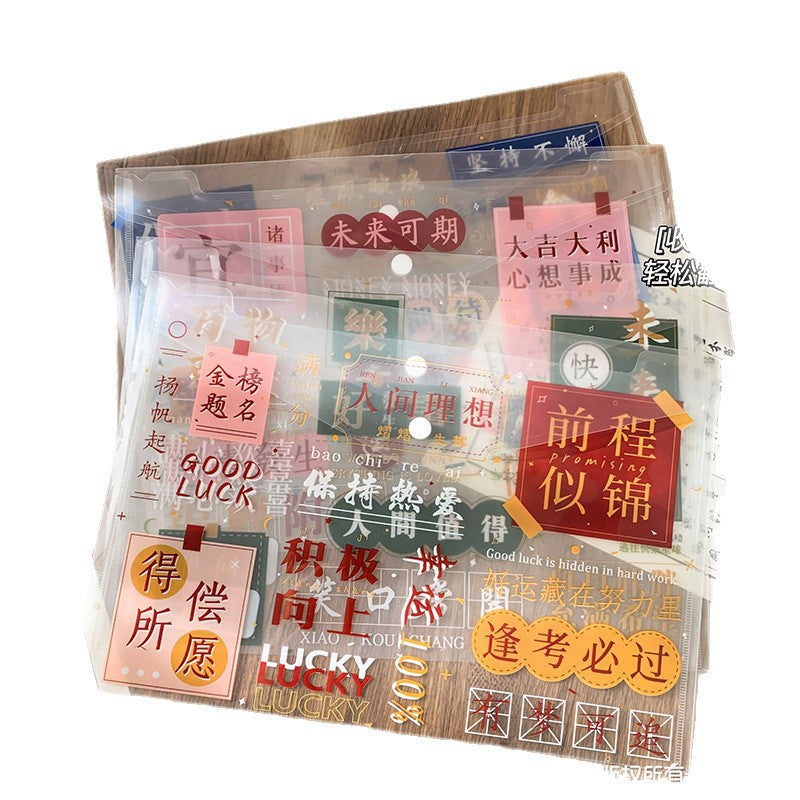 按扣大容量文件袋ins风文字控加厚试卷袋学生少女心文具收纳袋子Snap-Closure Large-Capacity Document Pouch, Text-Printed Thickened Exam Paper Pouch, Student Stationery Storage Pouch with Girly Design