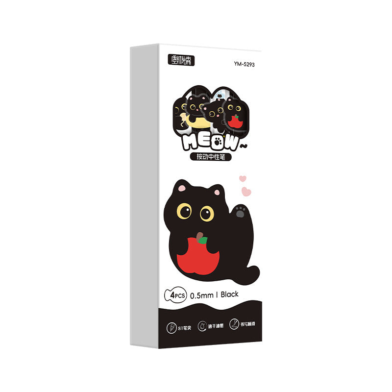 黑猫碳宝系列贴片笔学生文具中性笔按动中性笔高颜值签字笔 Black Cat Carbon Treasure Series Sticker Pens, Student Stationery, Gel Pens, Push-Button Gel Pens, Stylish Signing Pens