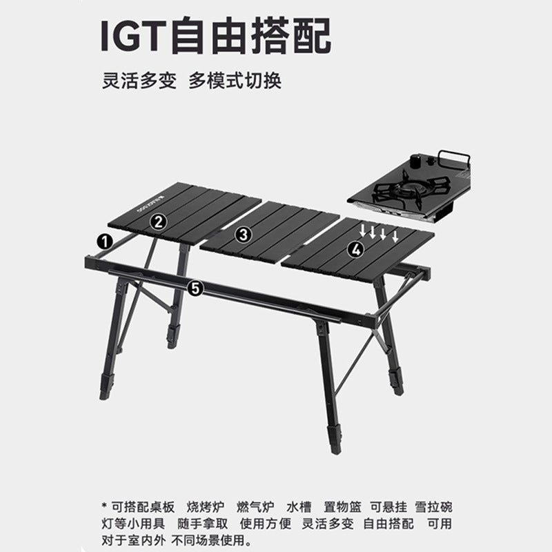 可升降铝合金户外桌Adjustable-height aluminium alloy outdoor table