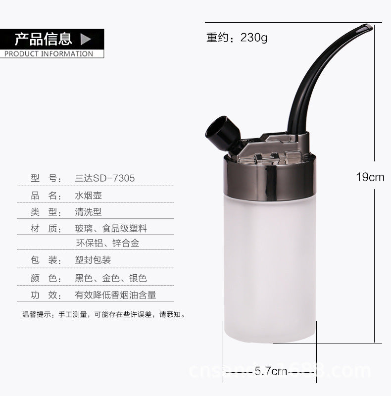 创意个性高档水过滤烟壶水烟筒双用3色Creative, Unique, High-End Water Filter Hookah and Water Pipe Combo – Available in 3 Colours