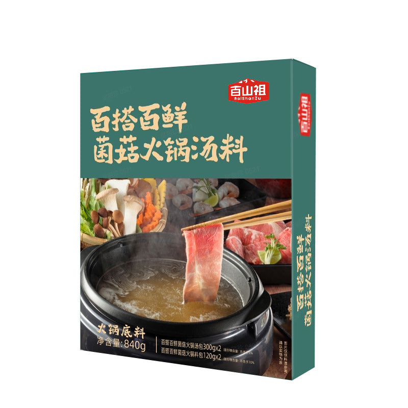 百山祖百搭百鲜菌菇火锅汤底家用火锅食材底料不辣菌汤家用火锅料Baishanzu Versatile and Fresh Mushroom Hotpot Broth Base – Home-use Hotpot Ingredients, Non-spicy Mushroom Broth, Home-use Hotpot Mix