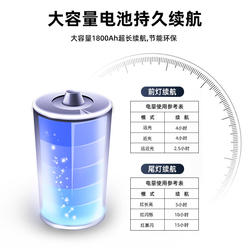无线遥控喇叭车前灯智能尾灯自行车灯充电公路车套装夜骑手电筒Wireless Remote-Controlled Speaker, Front Bike Light, Smart Rear Light, Bicycle Light, Rechargeable Road Bike Set, Night-Riding Torch