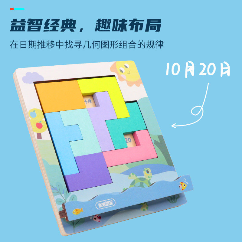 DIY超难日历时间拼图智力烧脑木质成人益智游戏礼物DIY Ultra-Challenging Calendar Time Puzzle: A Brain-Teasing Wooden Puzzle Game for Adults – The Perfect Gift