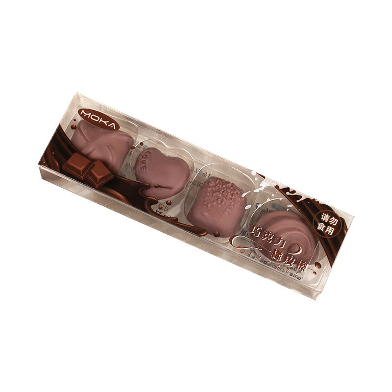 MOKA仿真巧克力橡皮擦儿童无痕不掉渣小学生创意橡皮文具MOKA Realistic Chocolate-Look Eraser: Children's Smudge-Free, Crumb-Free, Creative Eraser for Elementary School Students