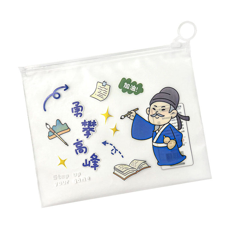 魔卡励志文字拉边文件袋透明防水文具学习用品收纳袋拉链笔袋Magic Card Inspirational Quotes Bordered File Pouch, Clear Waterproof Stationery and School Supplies Storage Pouch, Zipper Pencil Case
