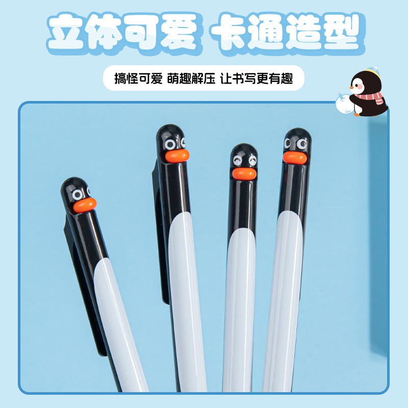 盒装企鹅高颜值按动中性笔黑色速干转转笔学生刷题笔文具 Boxed Penguin High-Quality Push-Button Gel Pen, Black, Quick-Drying, Twist-Action, Student Practice Pen, Stationery