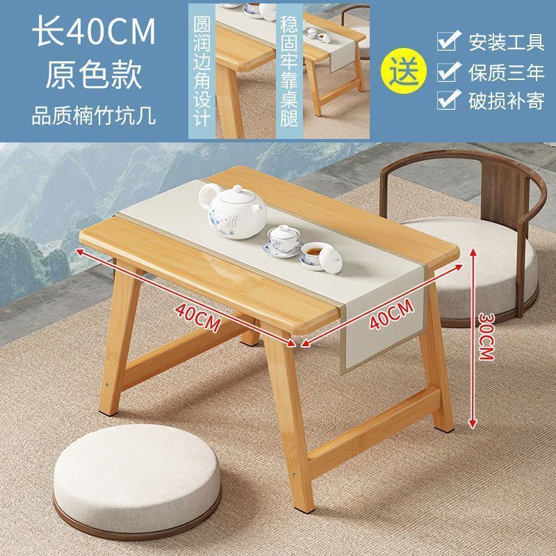 飘窗桌子小茶几窗台简约茶台榻榻米小桌子实木折叠炕桌家用矮桌坐Bay window table, small coffee table, window sill, minimalist tea table, tatami table, small solid wood folding table, home-use low table, seating