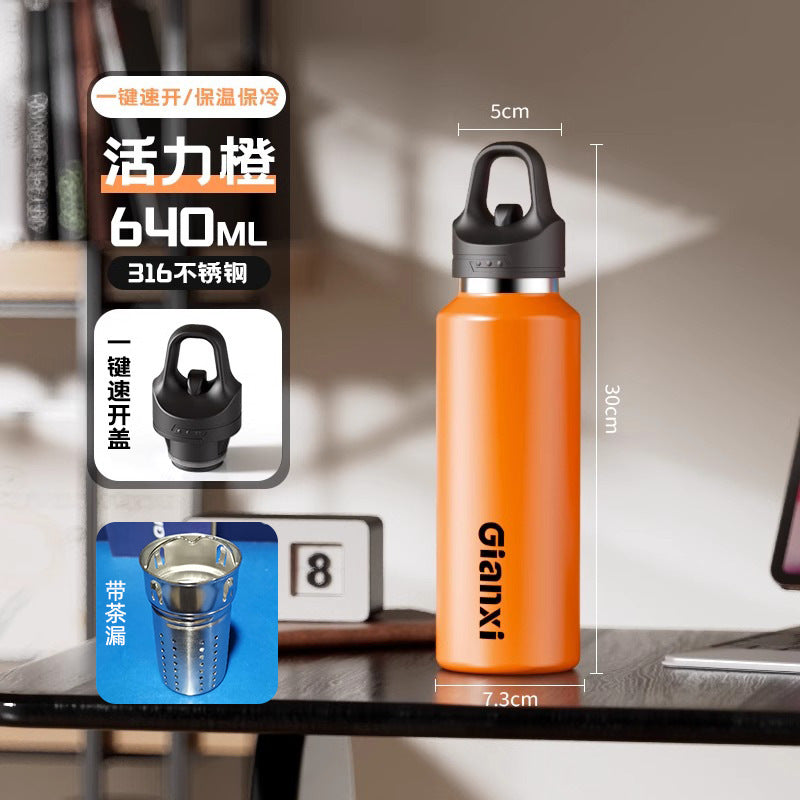 骑行车载一键开盖泡茶保温杯 户外运动便携不锈钢保温大容量水杯One-Touch Lid Cycling and Car-Friendly Tea-Brewing Insulated Cup; Portable, Large-Capacity Stainless Steel Insulated Water Bottle for Outdoor Activities